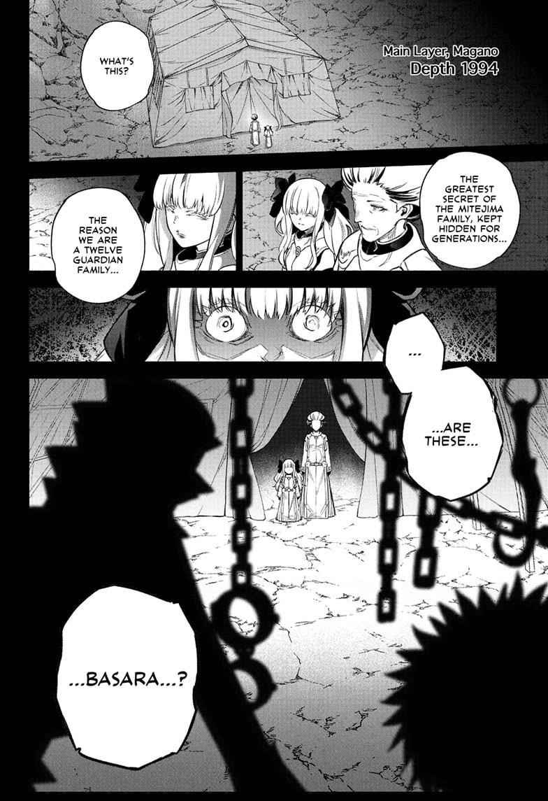 Sousei no Onmyouji Chapter 110 - Page 2