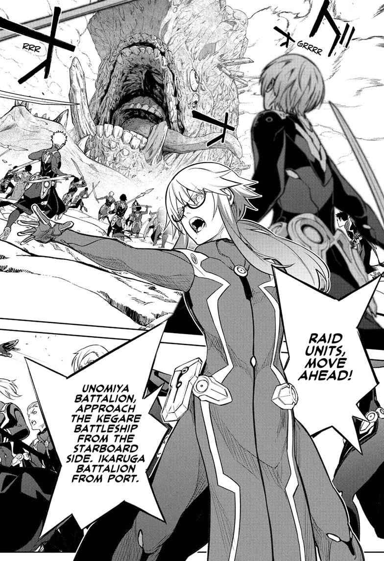 Sousei no Onmyouji Chapter 110 - Page 20