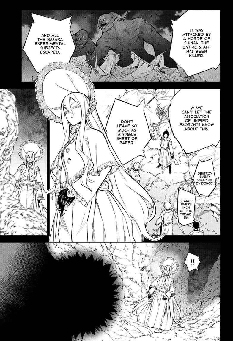 Sousei no Onmyouji Chapter 110 - Page 5