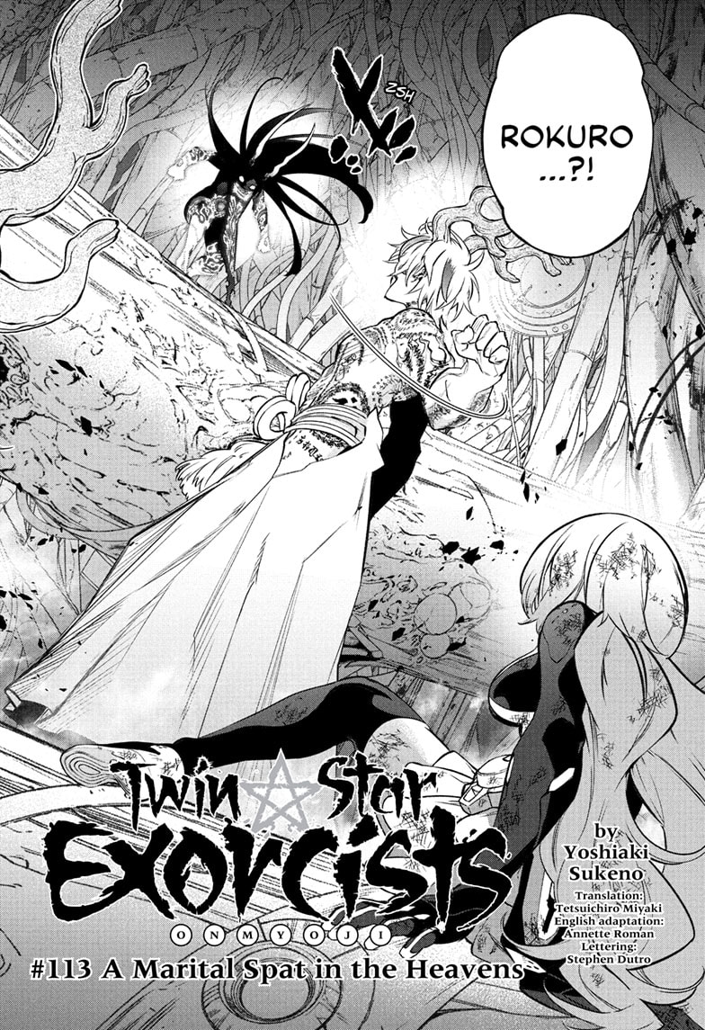 Sousei no Onmyouji Chapter 113 - Page 2