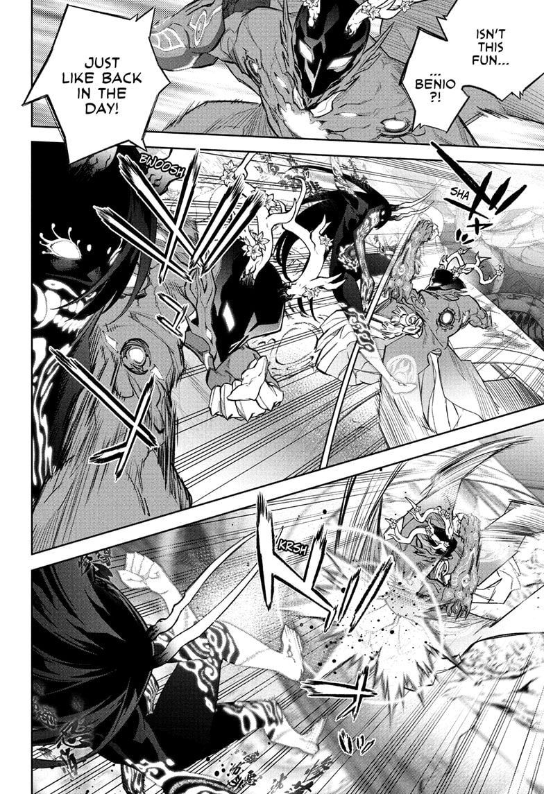 Sousei no Onmyouji Chapter 113 - Page 30