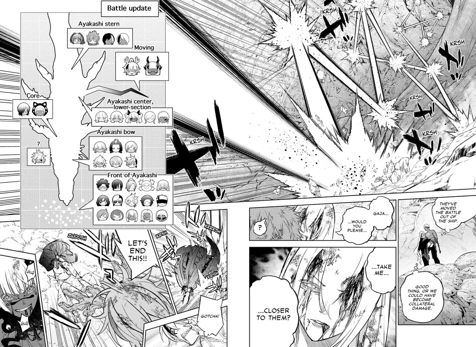 Sousei no Onmyouji Chapter 114 - Page 3