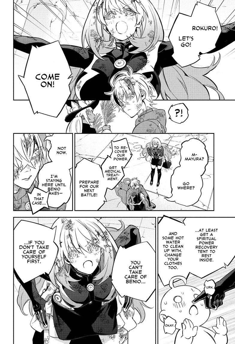 Sousei no Onmyouji Chapter 115 - Page 15