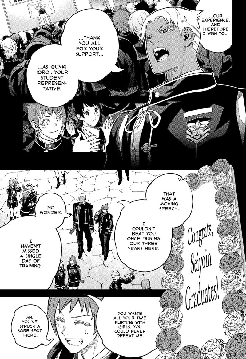 Sousei no Onmyouji Chapter 118 - Page 1