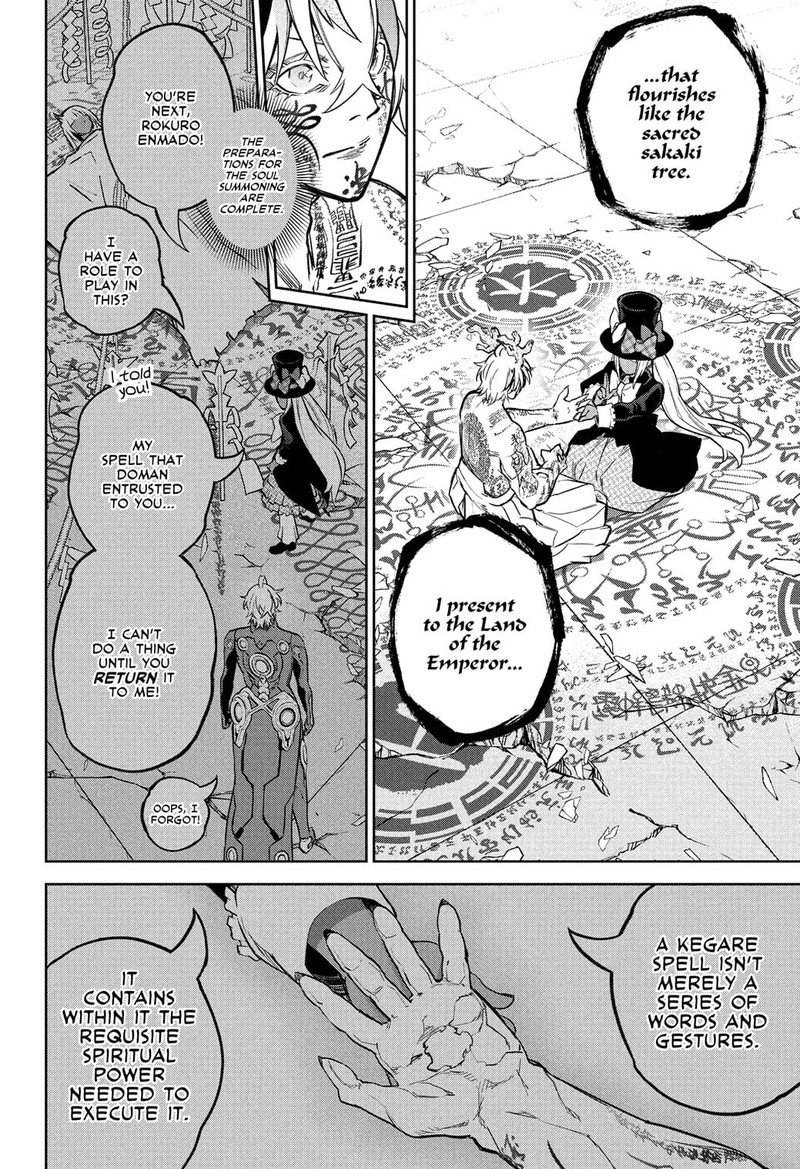 Sousei no Onmyouji Chapter 119 - Page 28
