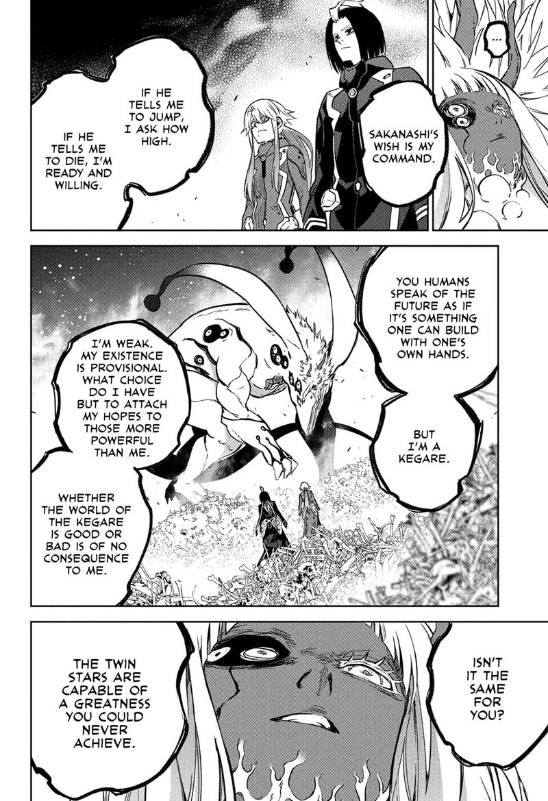 Sousei no Onmyouji Chapter 119 - Page 40