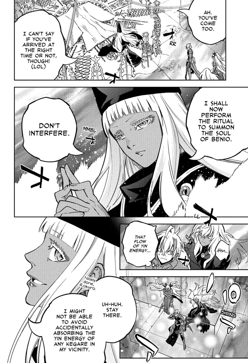 Sousei no Onmyouji Chapter 120 - Page 2