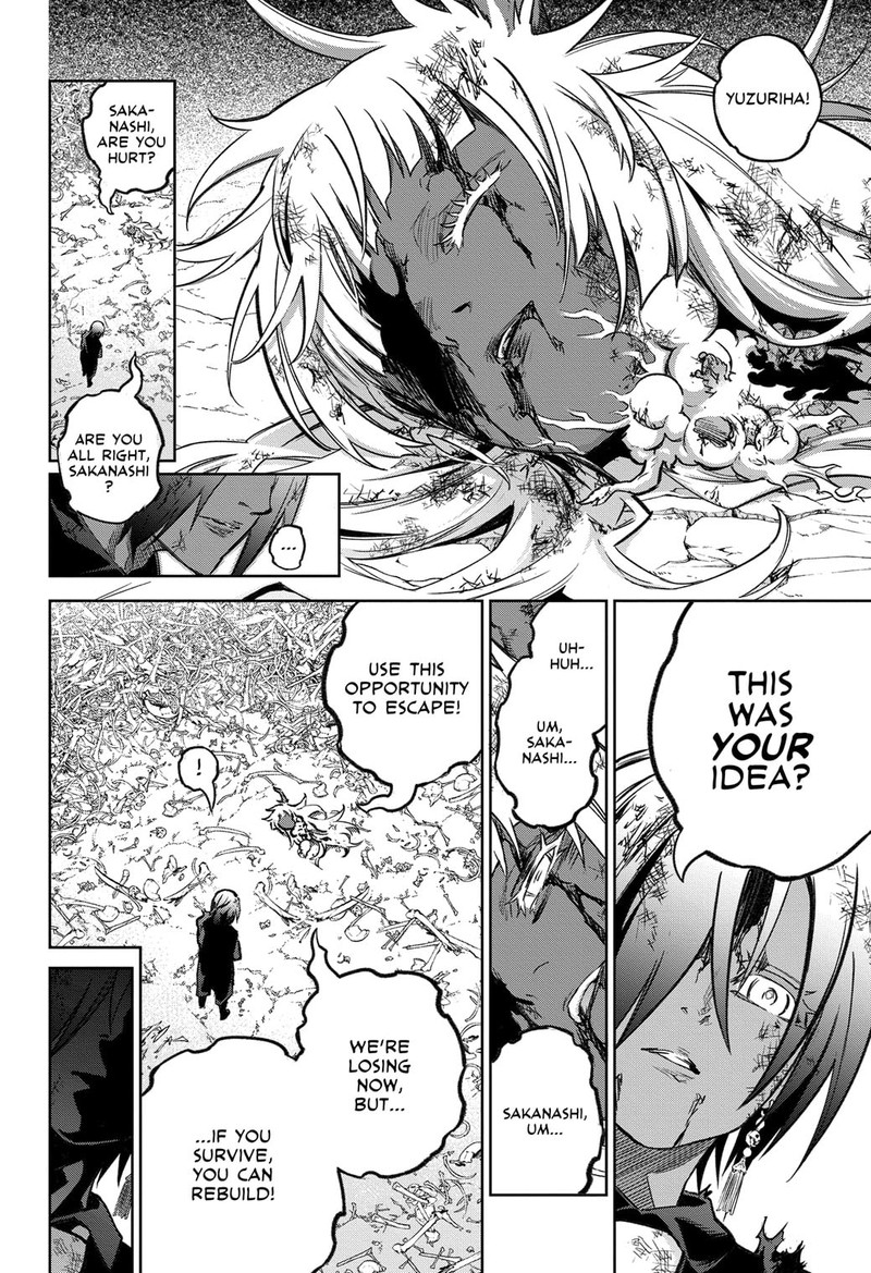 Sousei no Onmyouji Chapter 122 - Page 13
