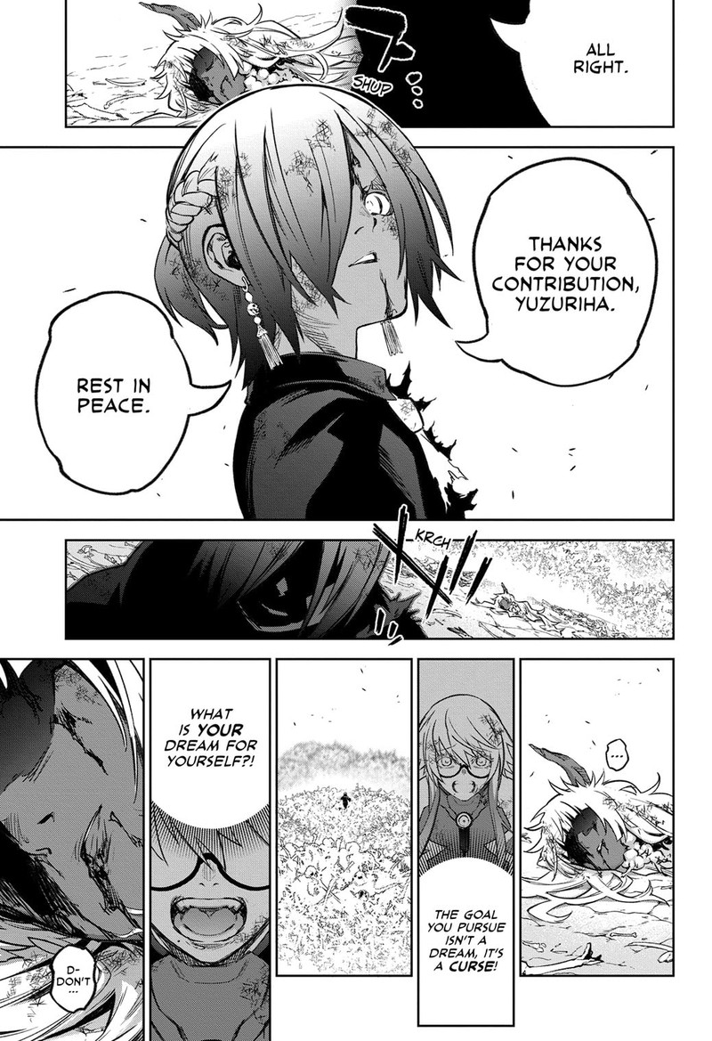 Sousei no Onmyouji Chapter 122 - Page 14