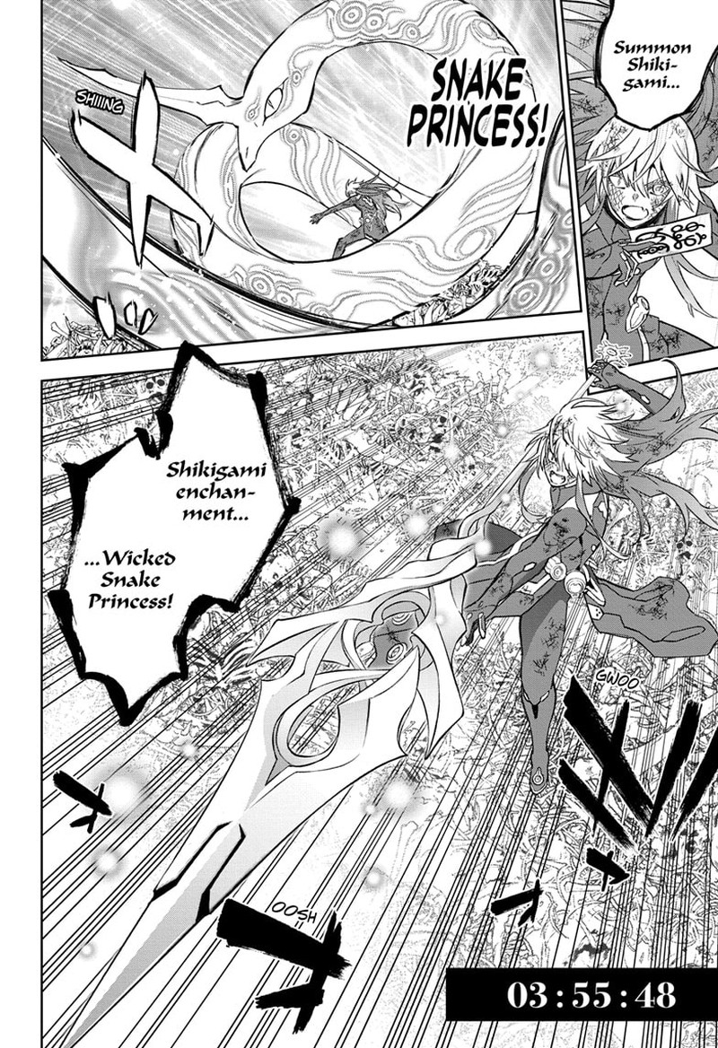 Sousei no Onmyouji Chapter 124 - Page 23