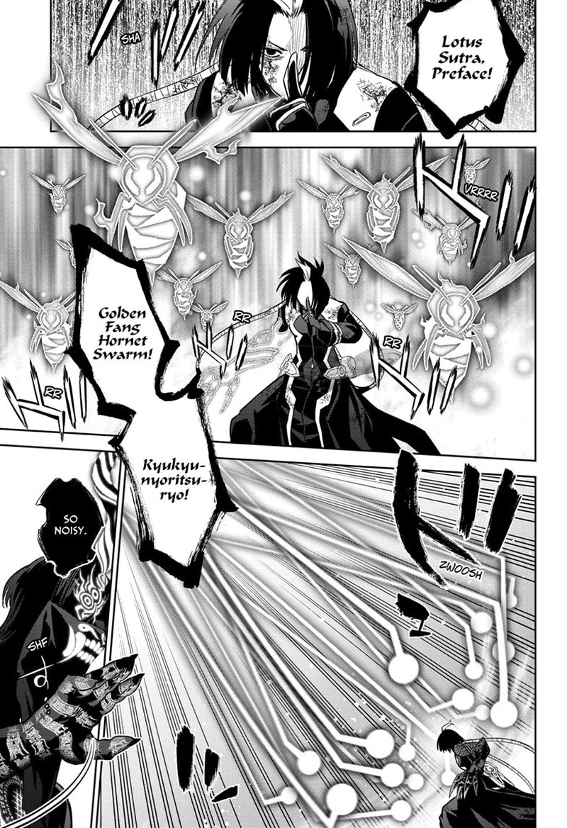 Sousei no Onmyouji Chapter 124 - Page 3