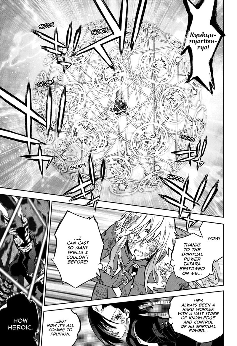 Sousei no Onmyouji Chapter 124 - Page 7