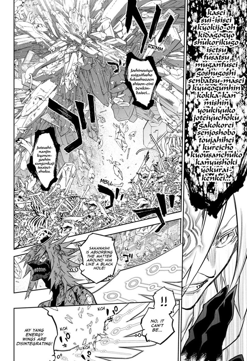 Sousei no Onmyouji Chapter 125 - Page 24
