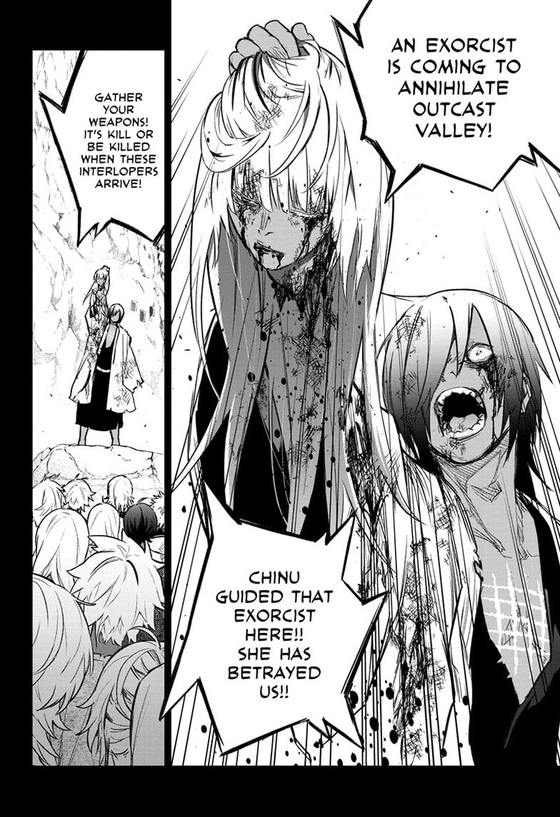 Sousei no Onmyouji Chapter 126 - Page 15
