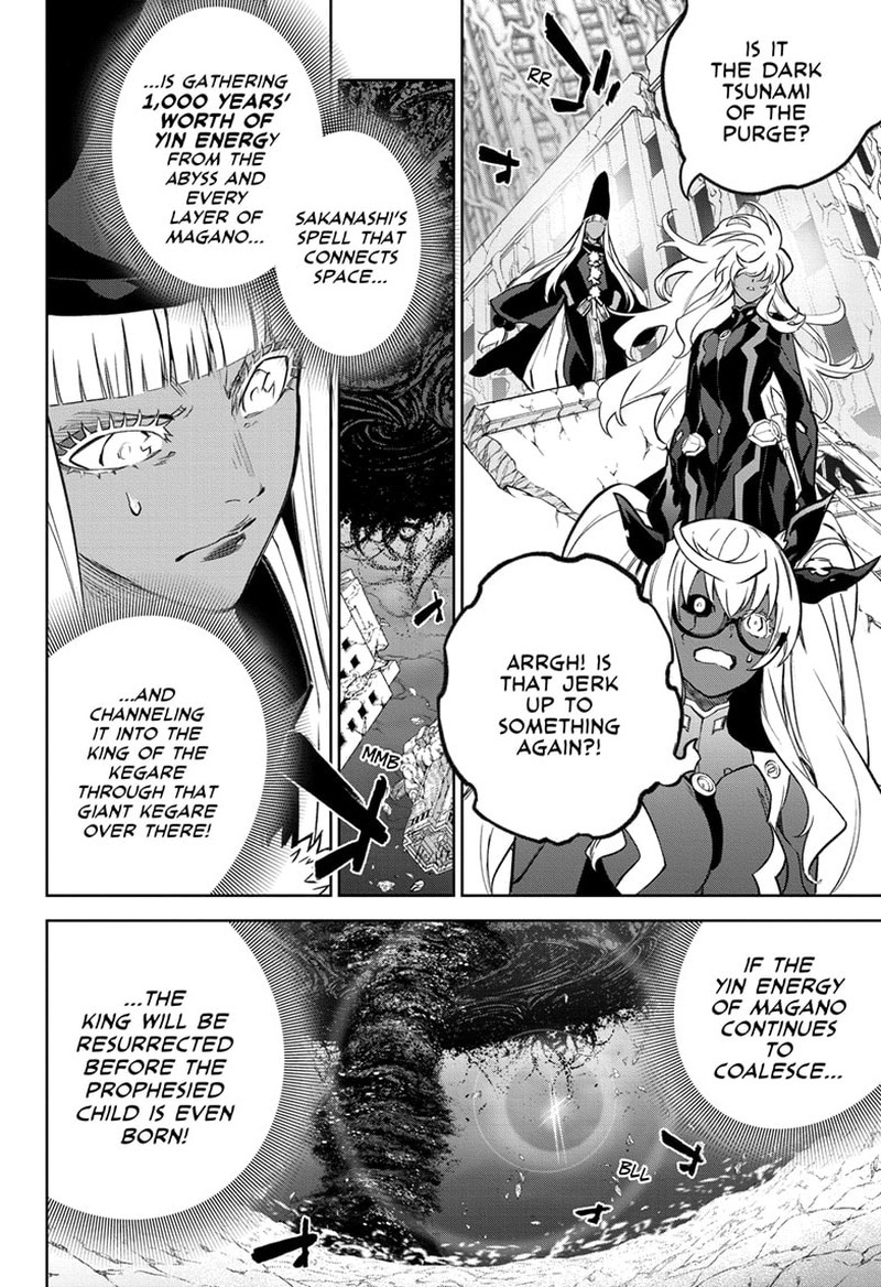 Sousei no Onmyouji Chapter 128 - Page 4