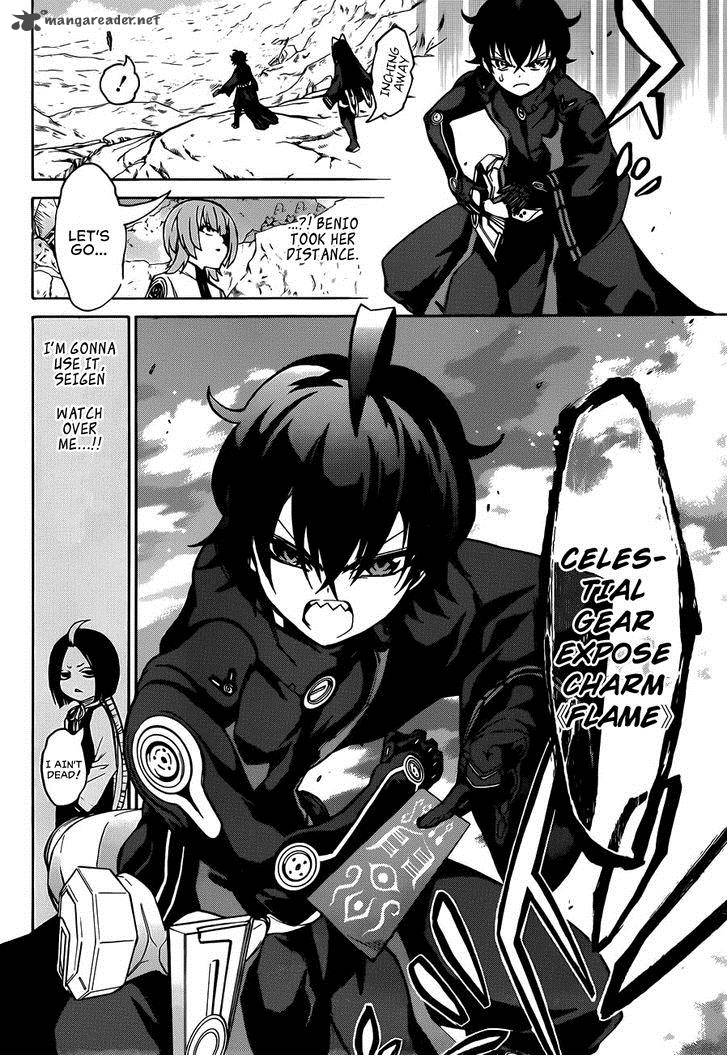 Sousei no Onmyouji Chapter 13 - Page 27