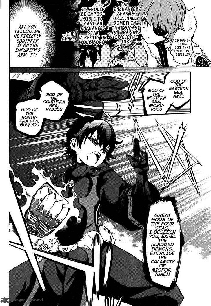 Sousei no Onmyouji Chapter 13 - Page 30
