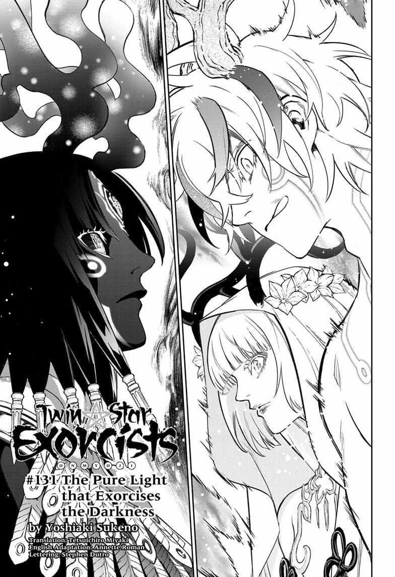 Sousei no Onmyouji Chapter 131 - Page 1