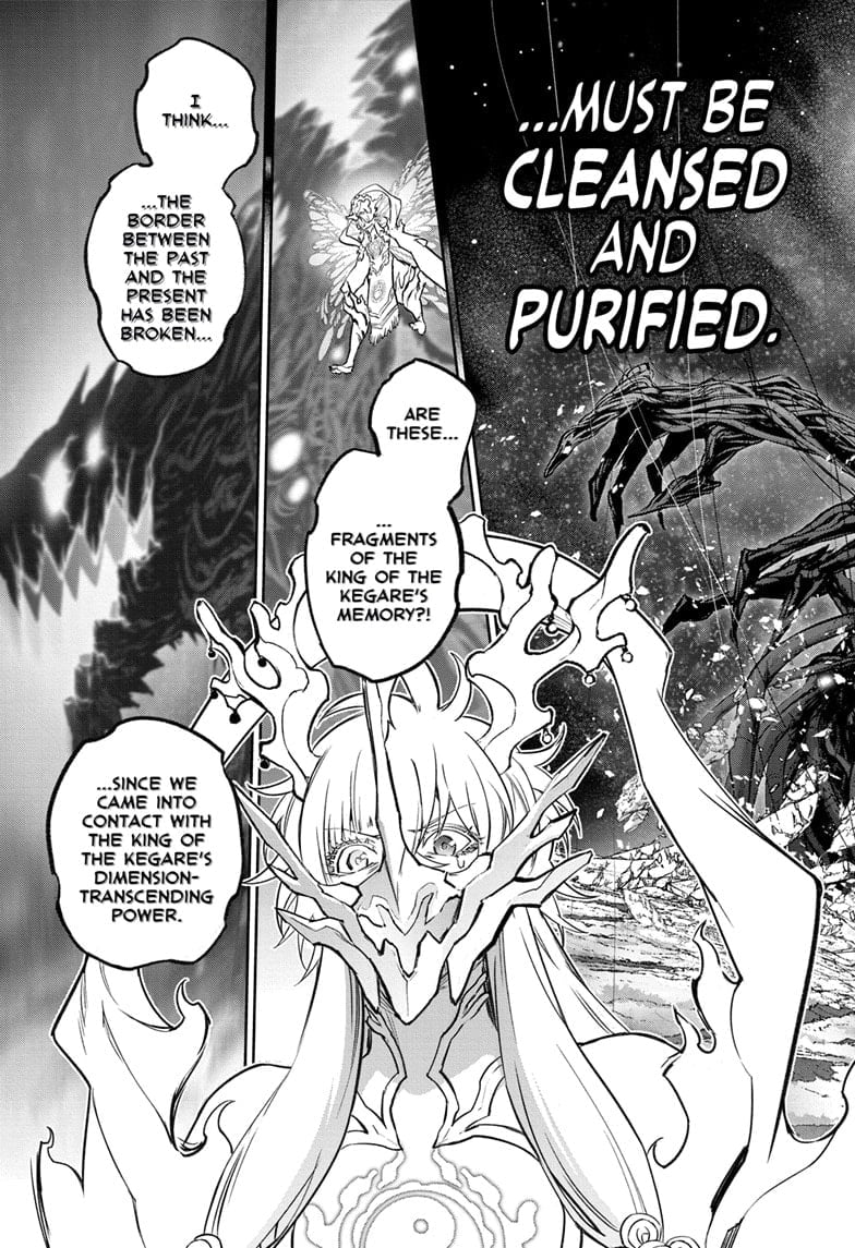 Sousei no Onmyouji Chapter 132 - Page 47