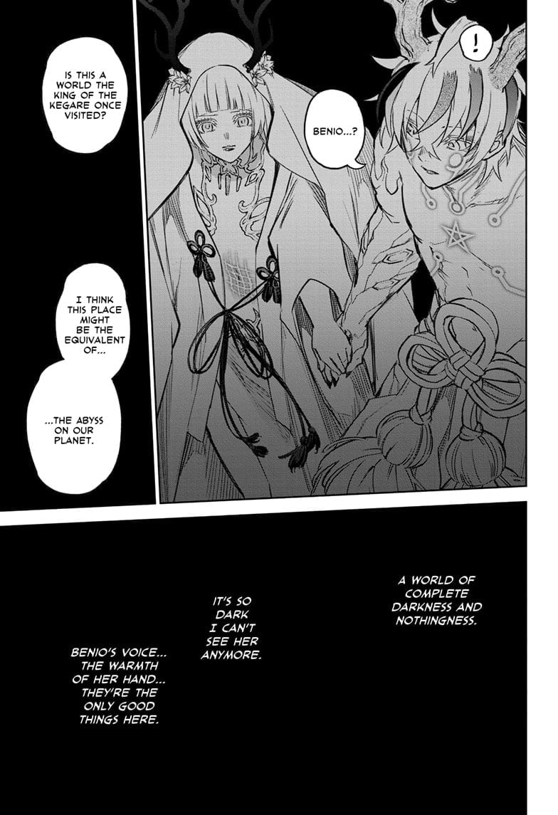 Sousei no Onmyouji Chapter 133 - Page 13