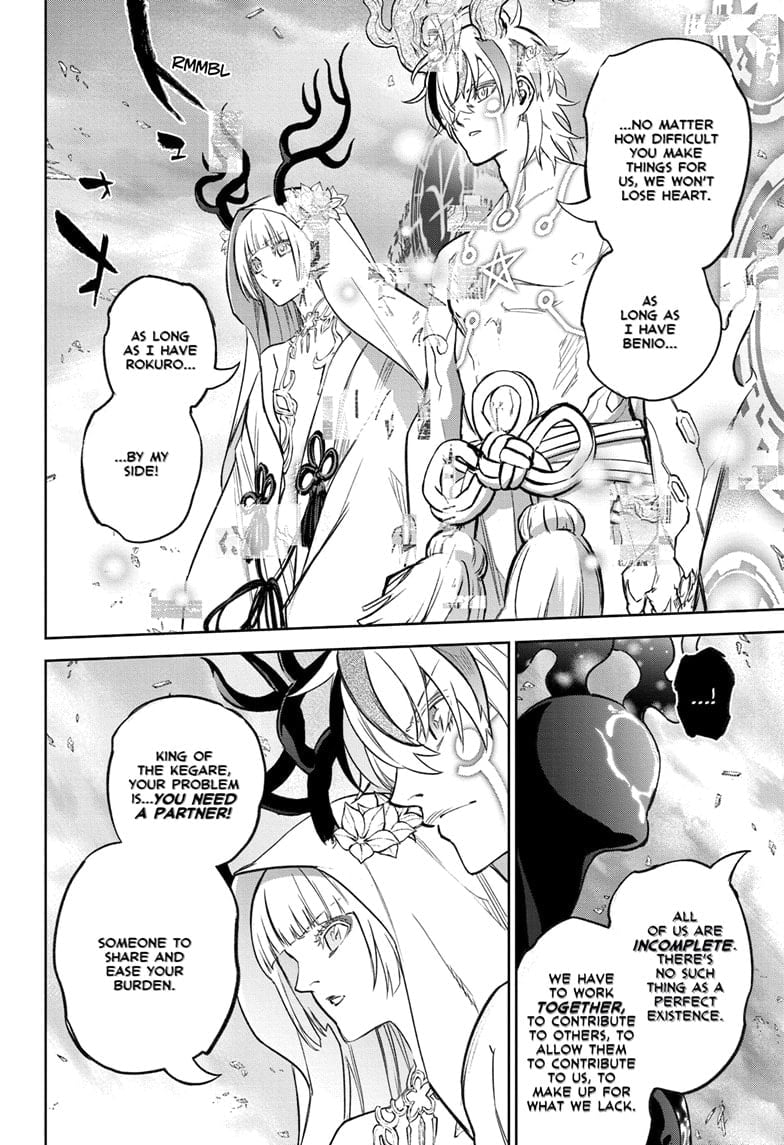 Sousei no Onmyouji Chapter 133 - Page 6