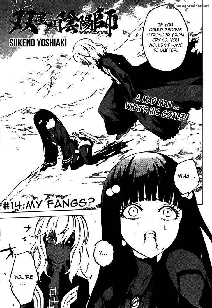 Sousei no Onmyouji Chapter 14 - Page 1