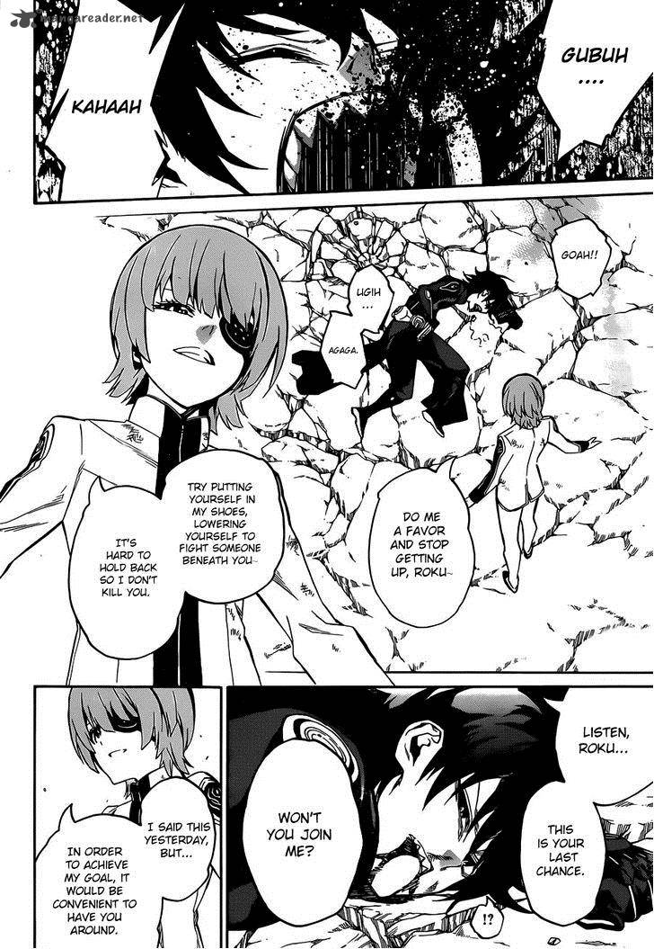 Sousei no Onmyouji Chapter 14 - Page 10