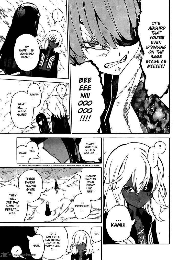 Sousei no Onmyouji Chapter 14 - Page 33