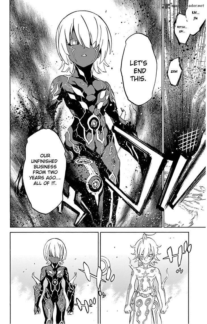 Sousei no Onmyouji Chapter 15 - Page 26