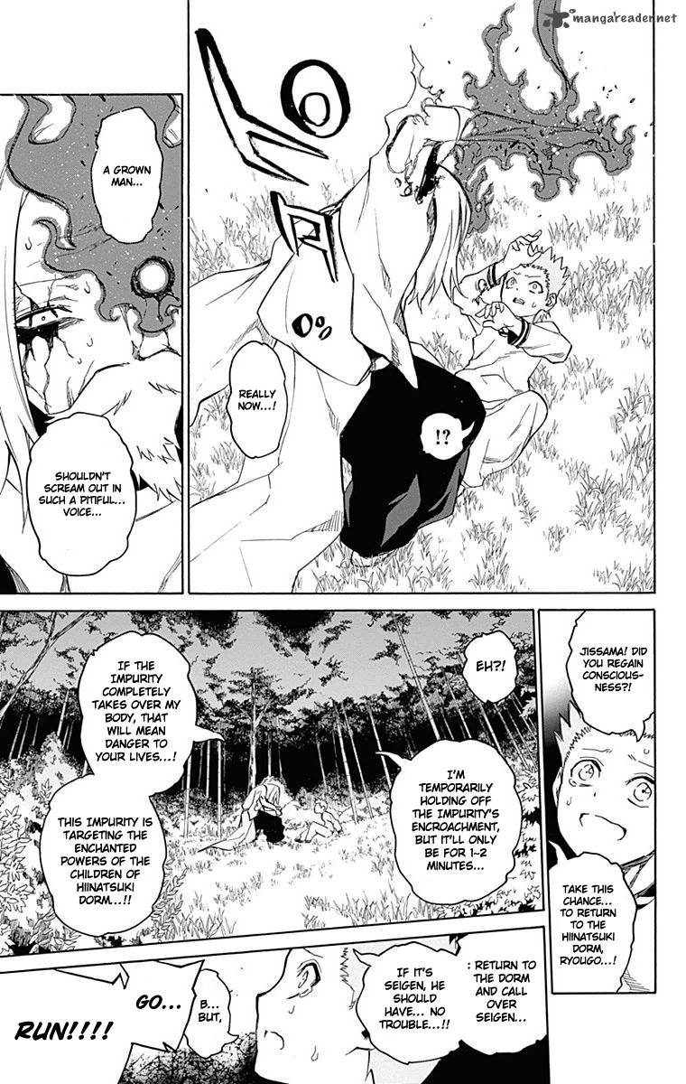 Sousei no Onmyouji Chapter 16 - Page 31