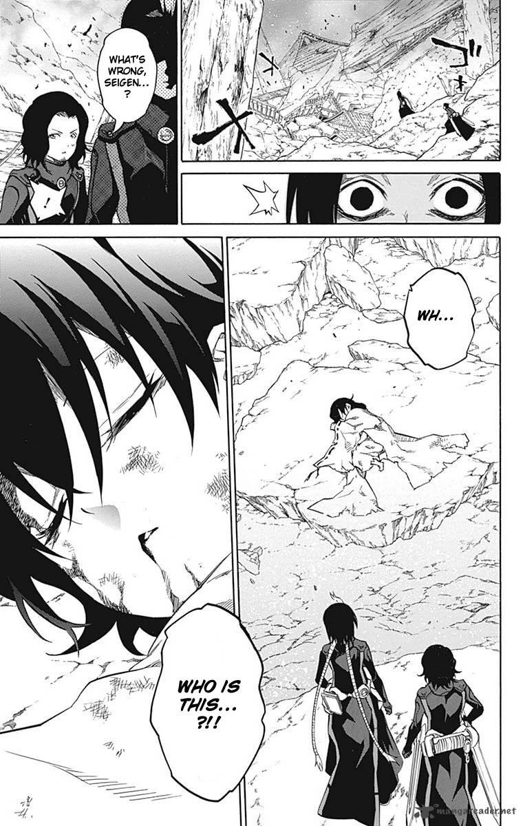 Sousei no Onmyouji Chapter 16 - Page 6