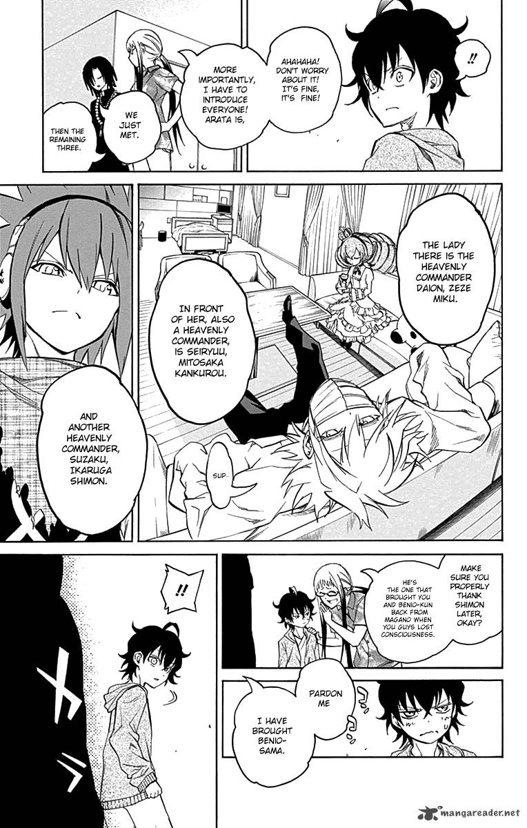 Sousei no Onmyouji Chapter 17 - Page 27