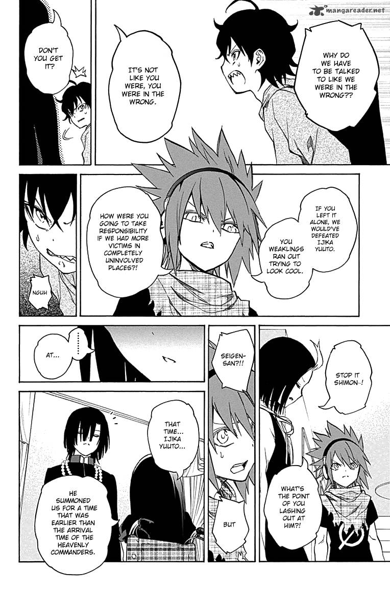 Sousei no Onmyouji Chapter 17 - Page 30