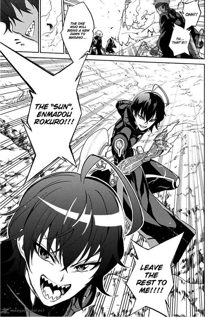 Sousei no Onmyouji Chapter 18 - Page 3