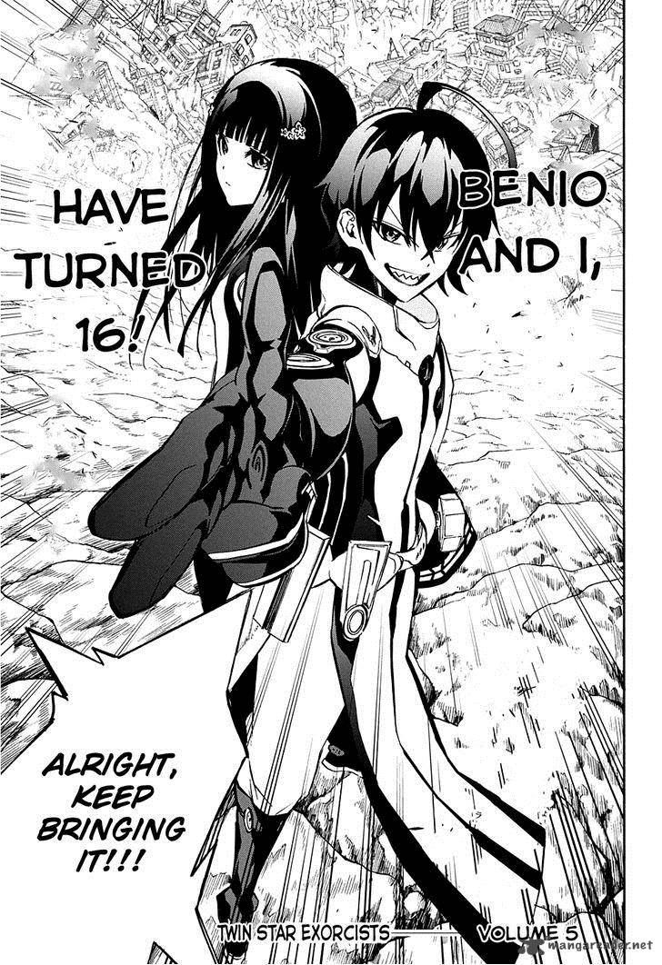 Sousei no Onmyouji Chapter 18 - Page 43