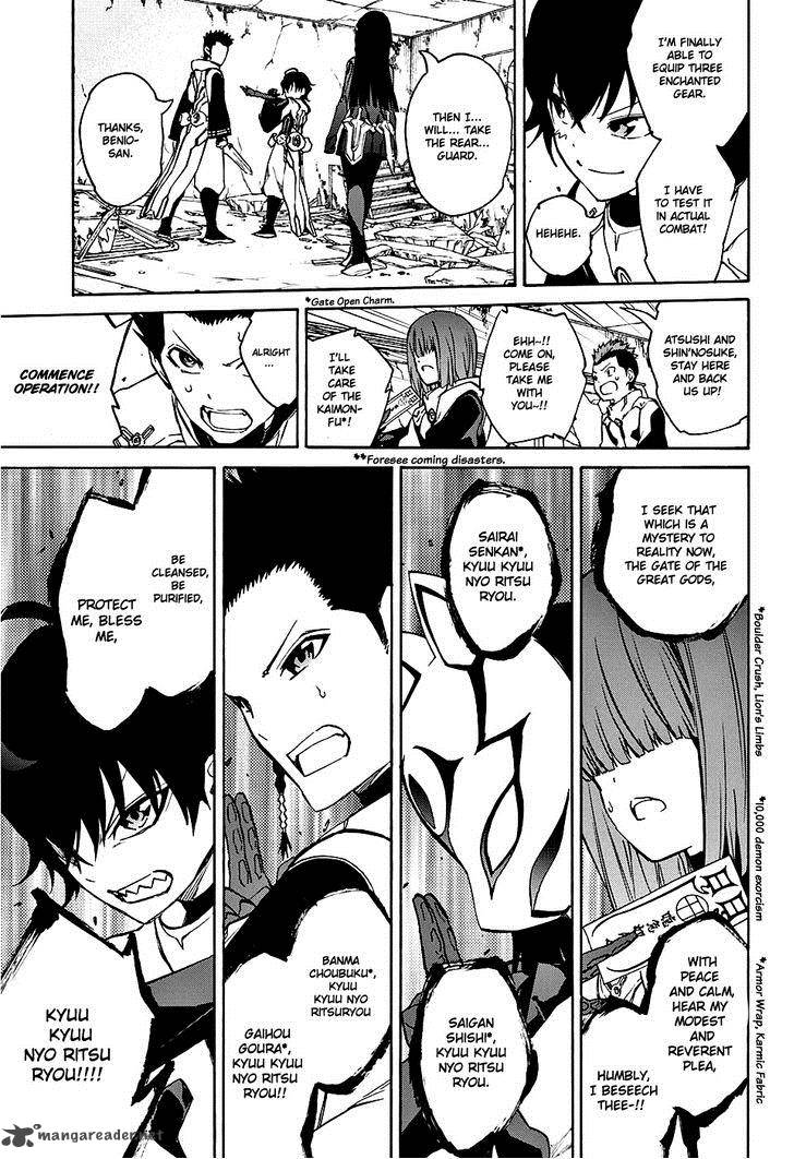 Sousei no Onmyouji Chapter 19 - Page 11