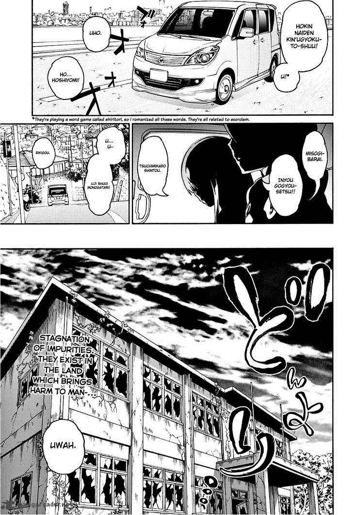 Sousei no Onmyouji Chapter 19 - Page 3