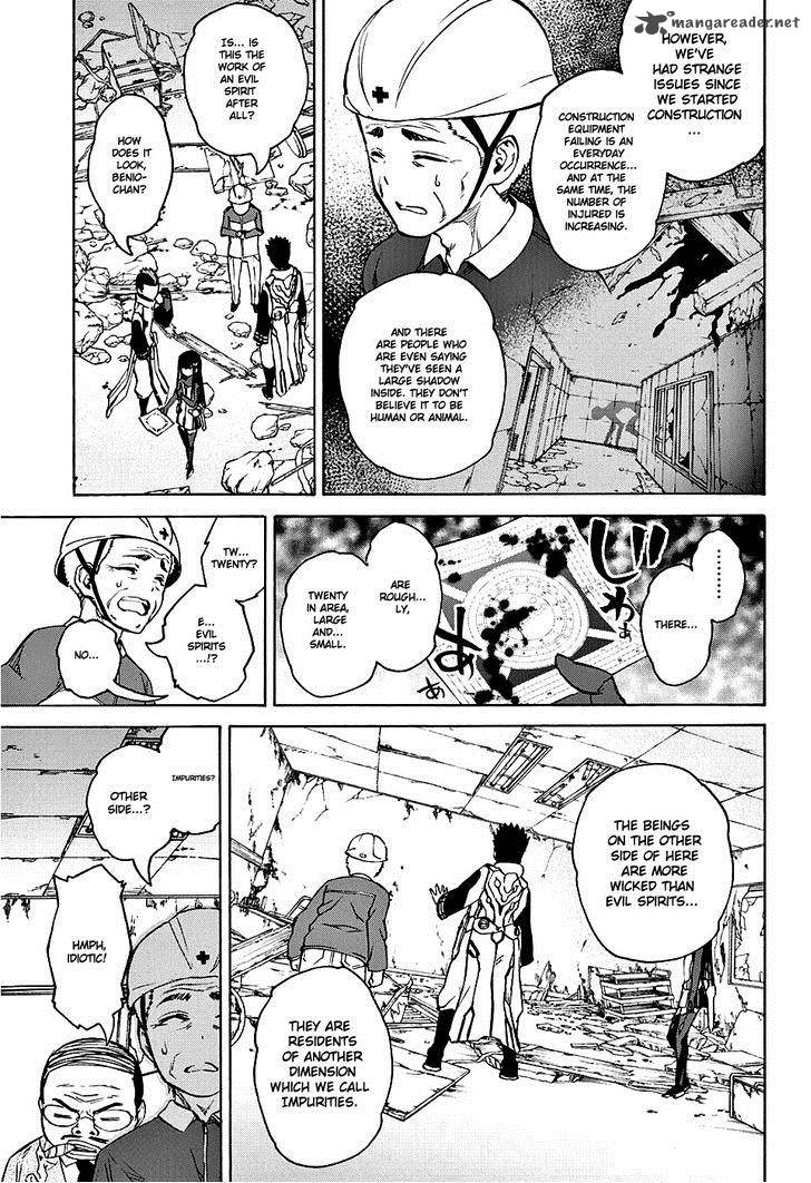 Sousei no Onmyouji Chapter 19 - Page 7