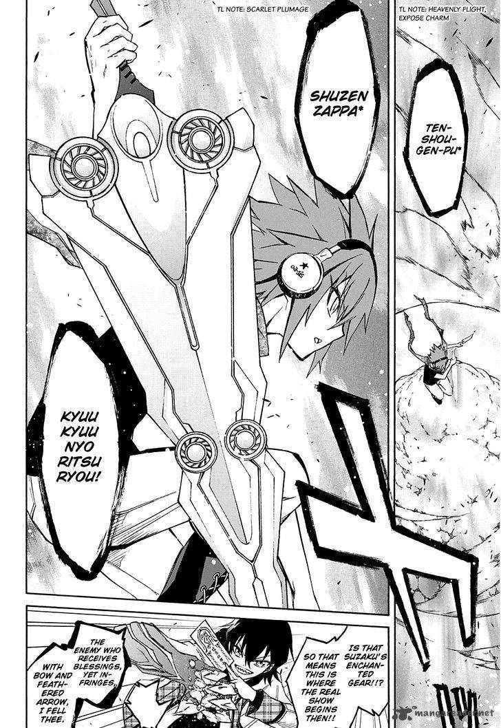 Sousei no Onmyouji Chapter 20 - Page 12