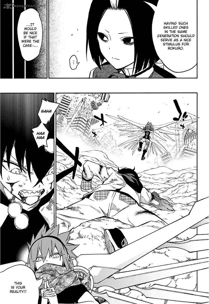 Sousei no Onmyouji Chapter 20 - Page 19