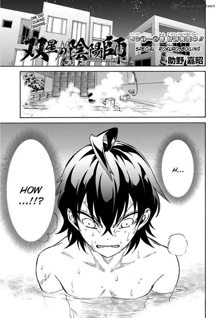 Sousei no Onmyouji Chapter 20 - Page 46