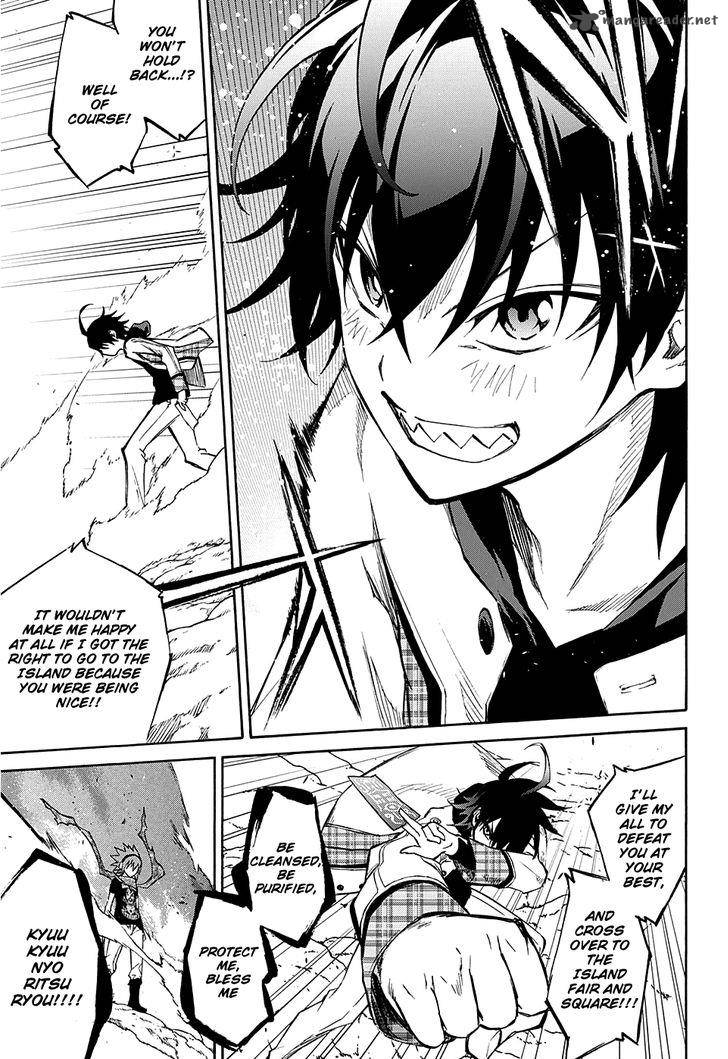 Sousei no Onmyouji Chapter 20 - Page 5
