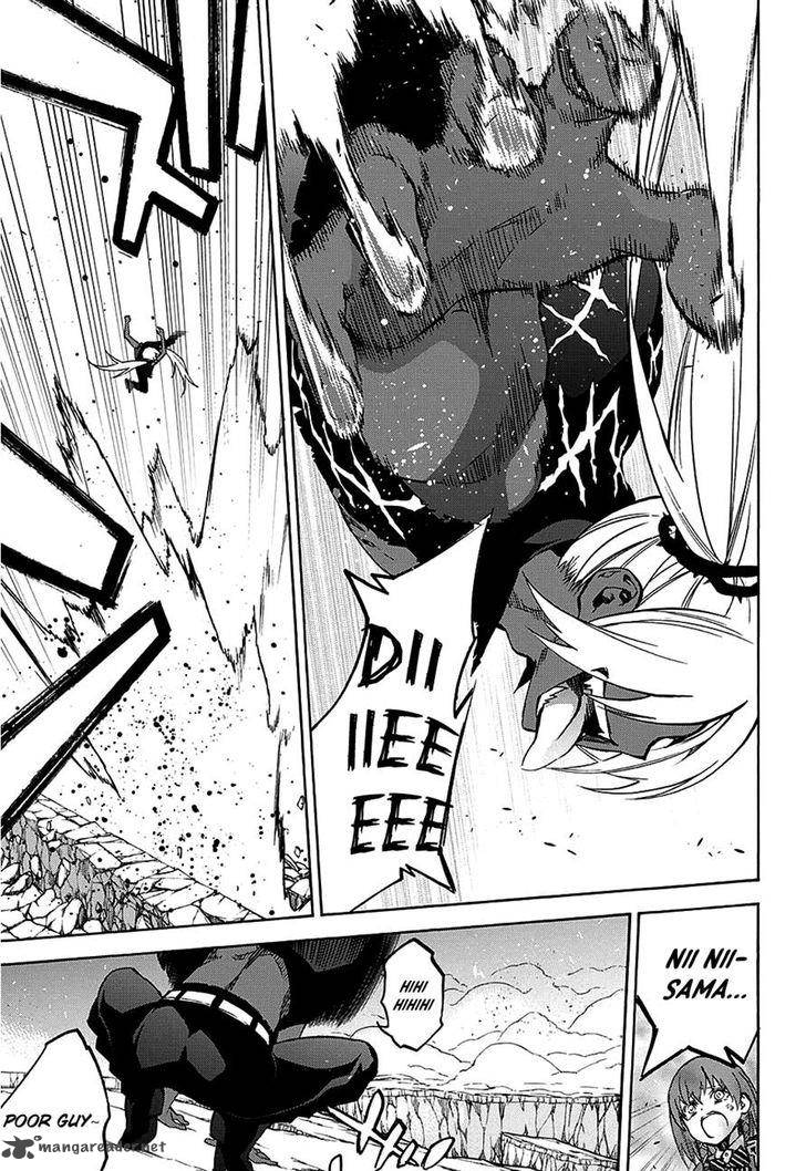 Sousei no Onmyouji Chapter 24 - Page 13