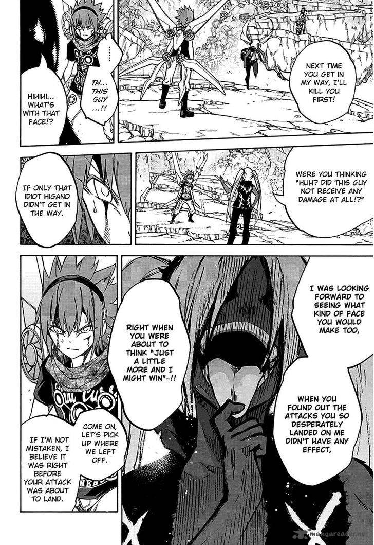 Sousei no Onmyouji Chapter 24 - Page 25