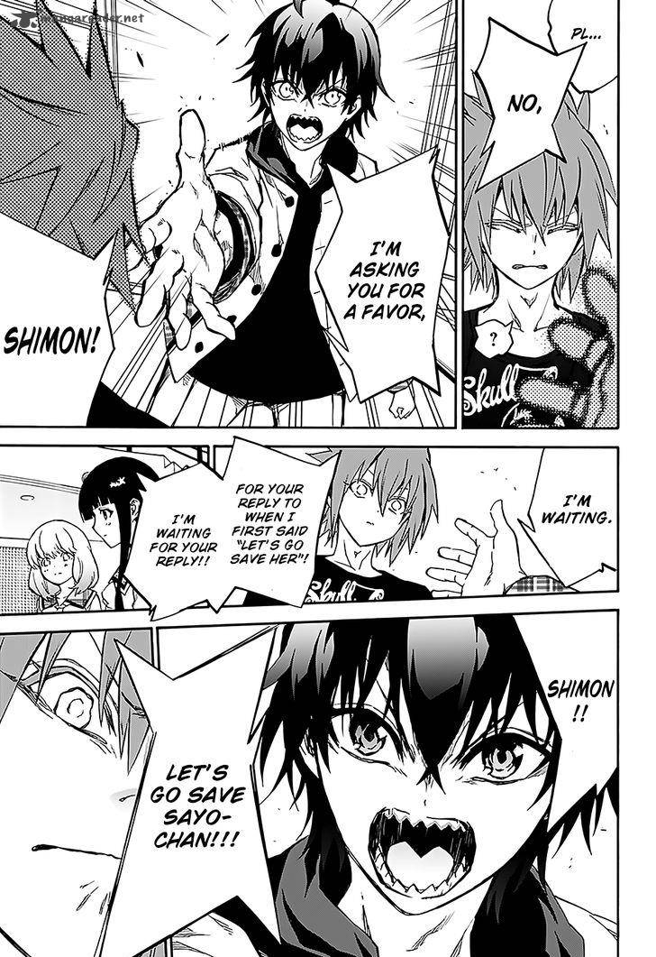 Sousei no Onmyouji Chapter 25 - Page 19