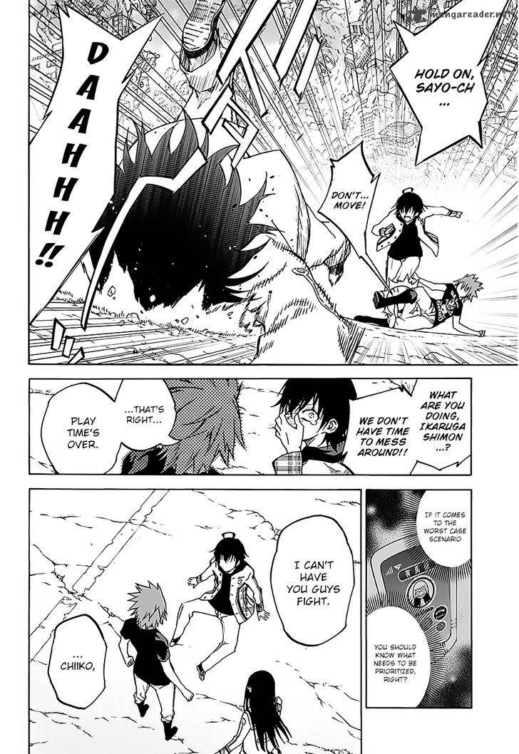 Sousei no Onmyouji Chapter 25 - Page 2