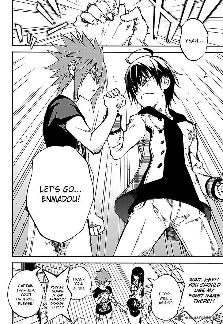 Sousei no Onmyouji Chapter 25 - Page 20