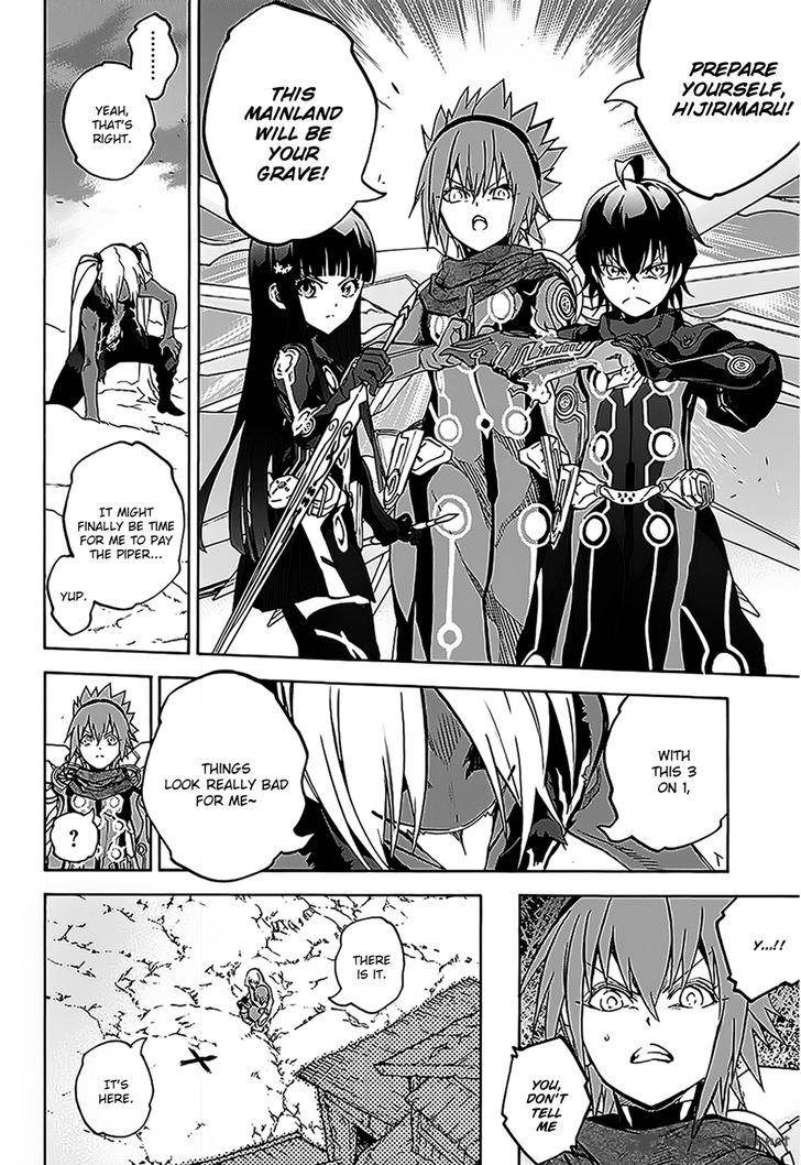 Sousei no Onmyouji Chapter 26 - Page 30