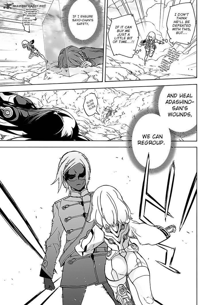 Sousei no Onmyouji Chapter 27 - Page 21