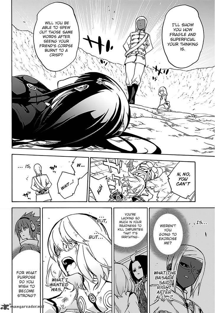 Sousei no Onmyouji Chapter 27 - Page 26